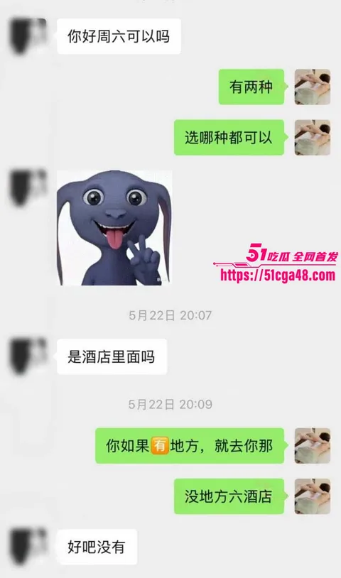 按摩小子第七弹偷拍极品在校女大01 按摩小子第七弹偷拍极品在校女大01