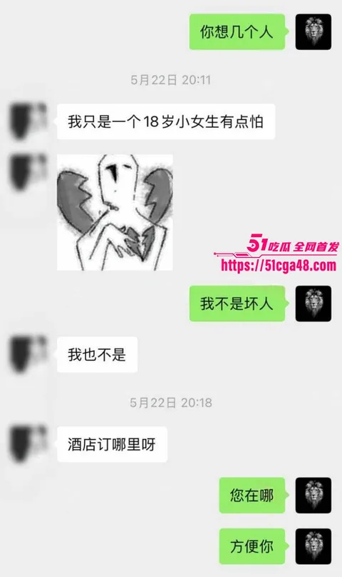 按摩小子第七弹偷拍极品在校女大03 按摩小子第七弹偷拍极品在校女大03