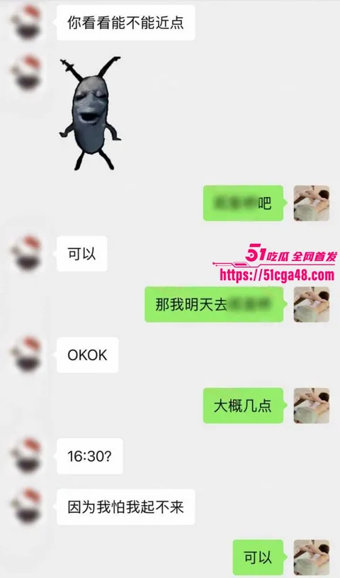 猎艳男技师按摩小子偷拍美女白领04 猎艳男技师按摩小子偷拍美女白领04