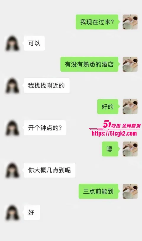 按摩小子上门偷拍美女白领精油spa04 按摩小子上门偷拍美女白领精油spa04