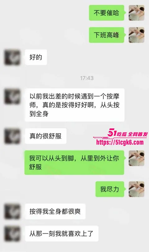 按摩小子偷拍172长腿女神精油spa01 按摩小子偷拍172长腿女神精油spa01