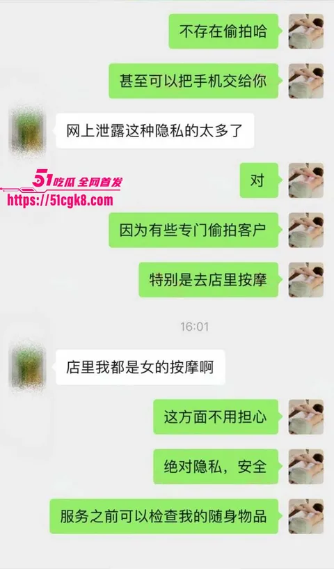 按摩小子偷拍95后反差小白领精油spa03 按摩小子偷拍95后反差小白领精油spa03
