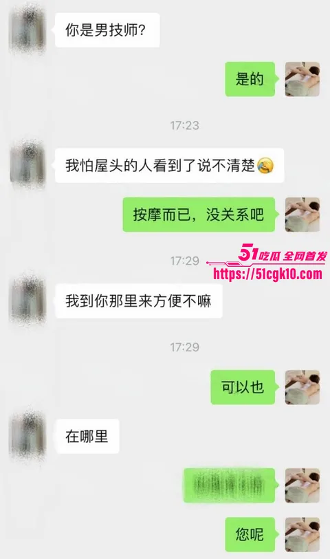 按摩小子偷拍夜店小姐姐精油spa01 按摩小子偷拍夜店小姐姐精油spa01