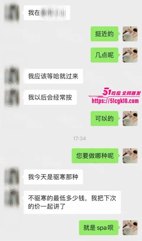 按摩小子偷拍夜店小姐姐精油spa02 按摩小子偷拍夜店小姐姐精油spa02