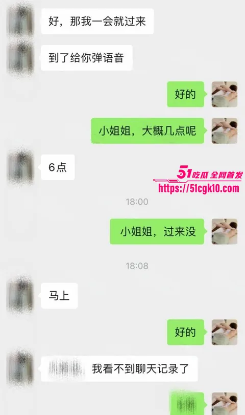 按摩小子偷拍夜店小姐姐精油spa03 按摩小子偷拍夜店小姐姐精油spa03