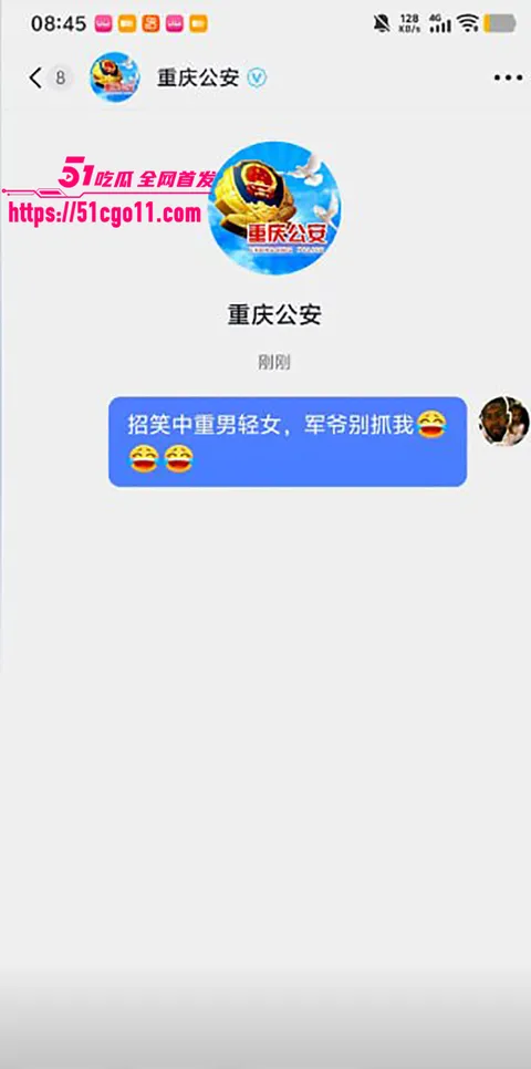 时代峰峻重庆长江国际五代练习生饭圈冲突8拷贝 时代峰峻重庆长江国际五代练习生饭圈冲突8拷贝