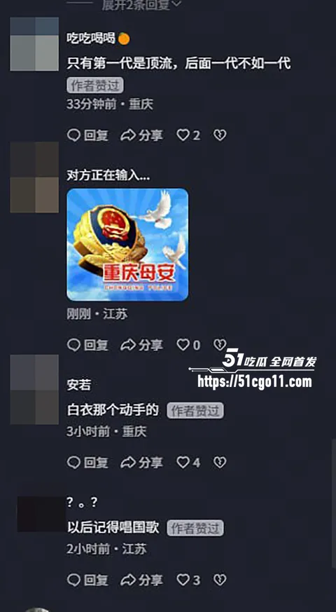 时代峰峻重庆长江国际五代练习生饭圈冲突9拷贝 时代峰峻重庆长江国际五代练习生饭圈冲突9拷贝