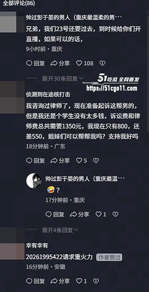 时代峰峻重庆长江国际五代练习生饭圈冲突11拷贝 时代峰峻重庆长江国际五代练习生饭圈冲突11拷贝