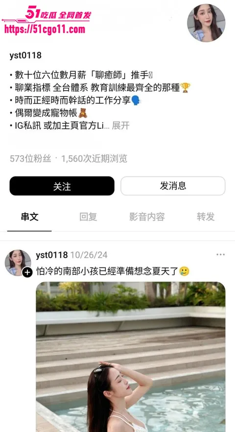 愈师思婷直播自慰 2 愈师思婷直播自慰 2