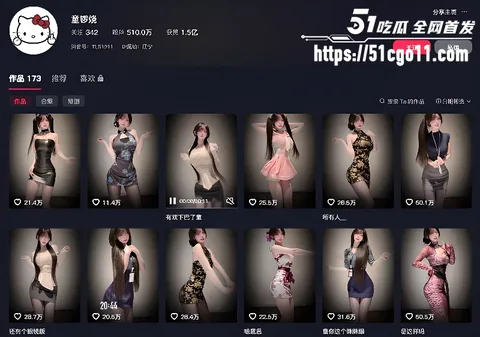抖音网红 童锣烧 1 抖音网红 童锣烧 1