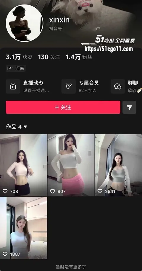 爆乳网红尤物 欣欣宝 裸聊福利 1 拷贝 爆乳网红尤物 欣欣宝 裸聊福利 1 拷贝