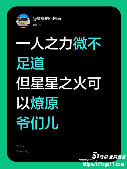 重庆时代峰峻冲突事件后续07 重庆时代峰峻冲突事件后续07