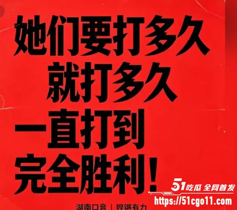 重庆时代峰峻冲突事件后续08 重庆时代峰峻冲突事件后续08