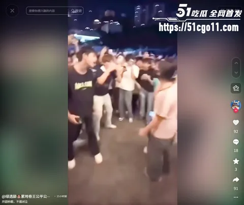 重庆时代峰峻冲突事件后续011 重庆时代峰峻冲突事件后续011
