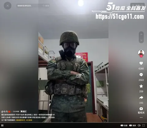 重庆时代峰峻冲突事件后续013 重庆时代峰峻冲突事件后续013