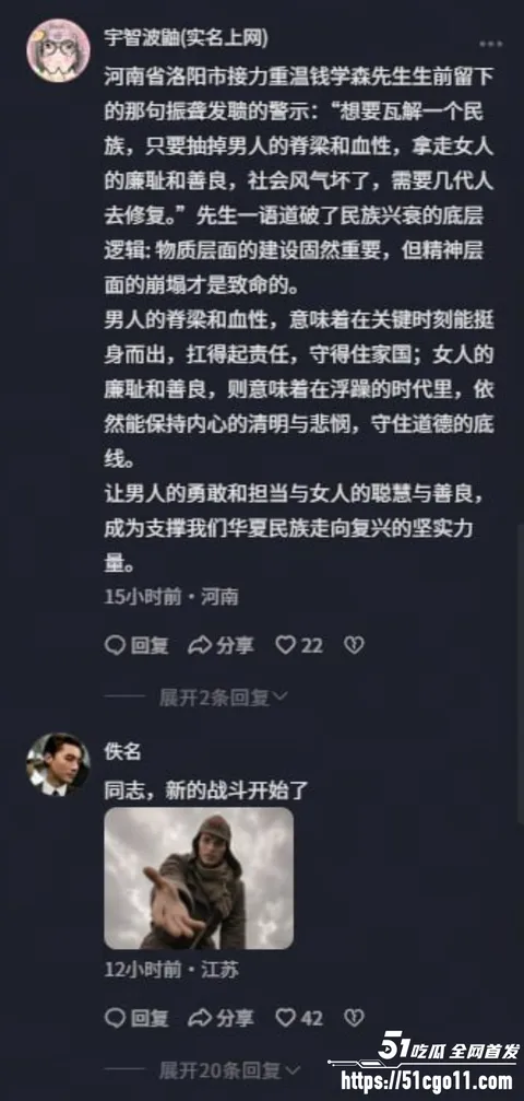 重庆时代峰峻冲突事件后续018 重庆时代峰峻冲突事件后续018