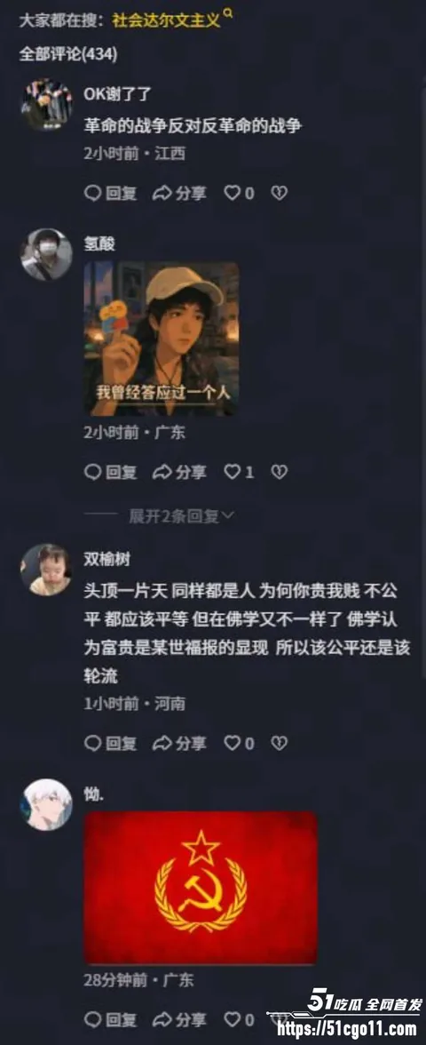 重庆时代峰峻冲突事件后续020 重庆时代峰峻冲突事件后续020