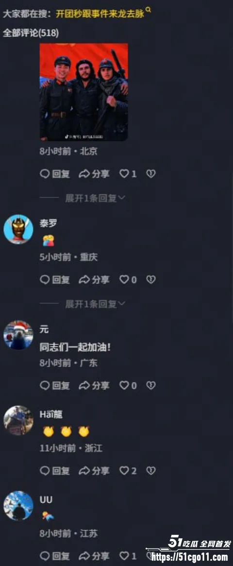 重庆时代峰峻冲突事件后续022 重庆时代峰峻冲突事件后续022