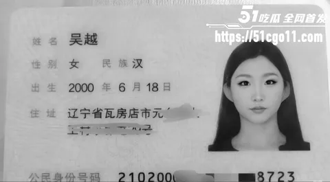 辽宁反差辣妹吴越网恋分手后被曝光01 辽宁反差辣妹吴越网恋分手后被曝光01