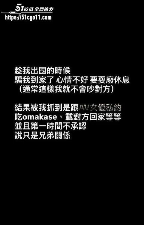 网红博主 Joeman 19 网红博主 Joeman 19