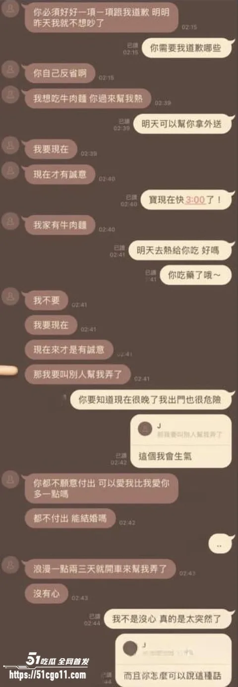 网红博主 Joeman 21 网红博主 Joeman 21